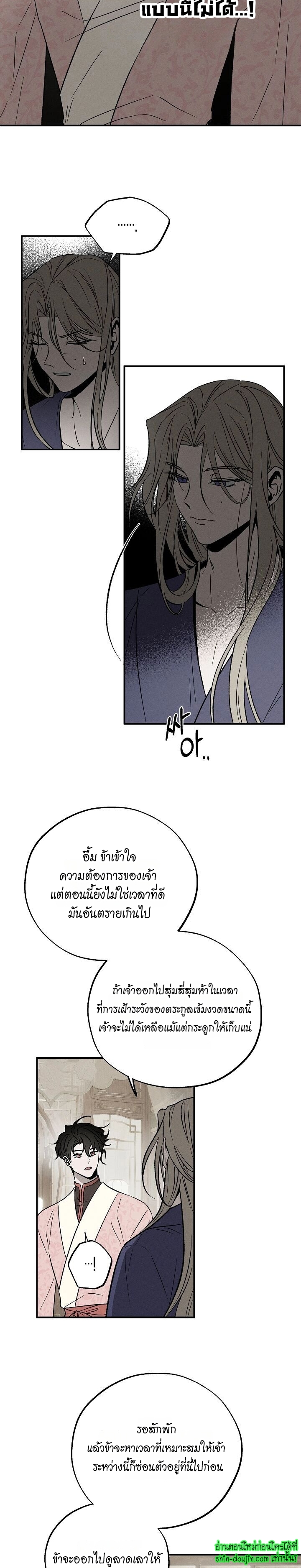 Isekai Slave Master EP 4